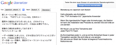 in Google &quot;translate&quot; eingeben